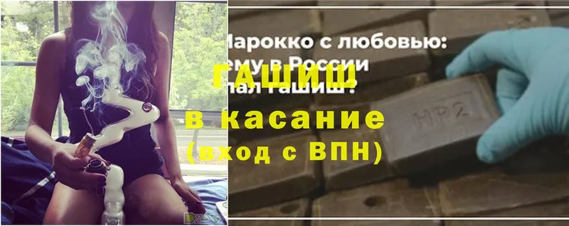 ГАШИШ Premium  Полярные Зори 